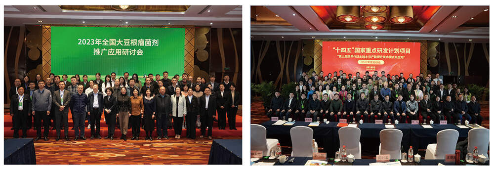 領先生物推進根瘤菌劑應用助力大豆產(chǎn)能提升 領先生物推進根瘤菌劑應用助力大豆產(chǎn)能提升
