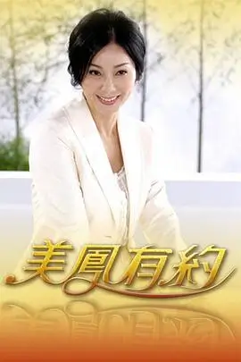 出发吧朋友 户外旅行综艺免费观看